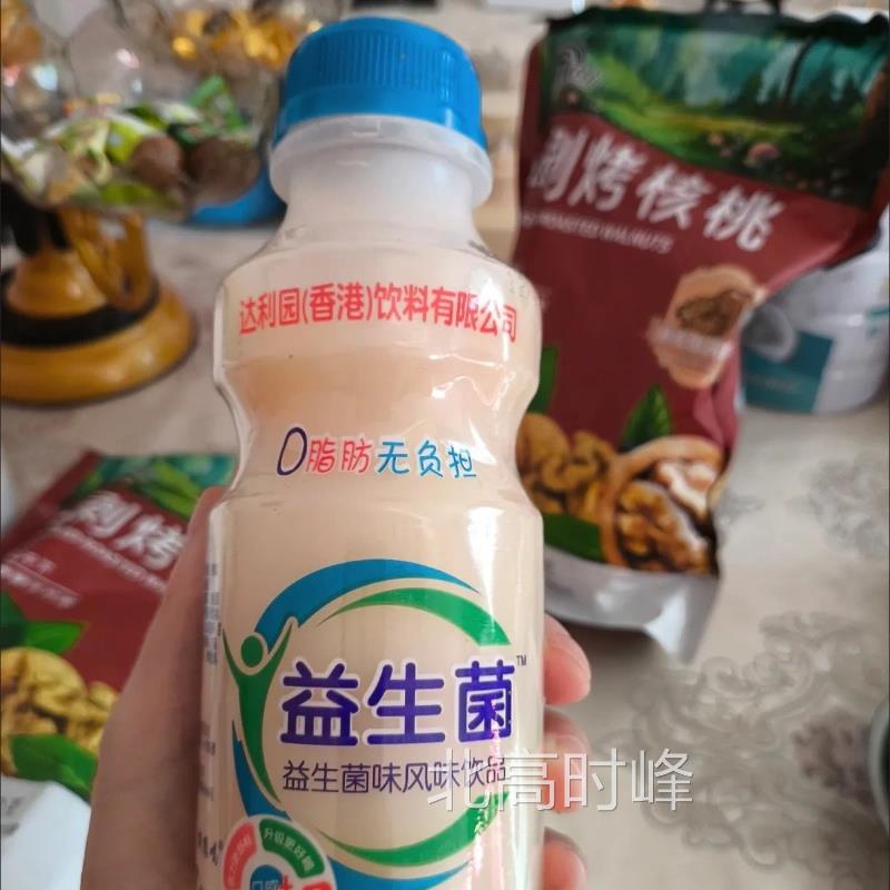大瓶益生菌饮品整箱340*12瓶早餐奶乳酸菌牛奶饮料特价