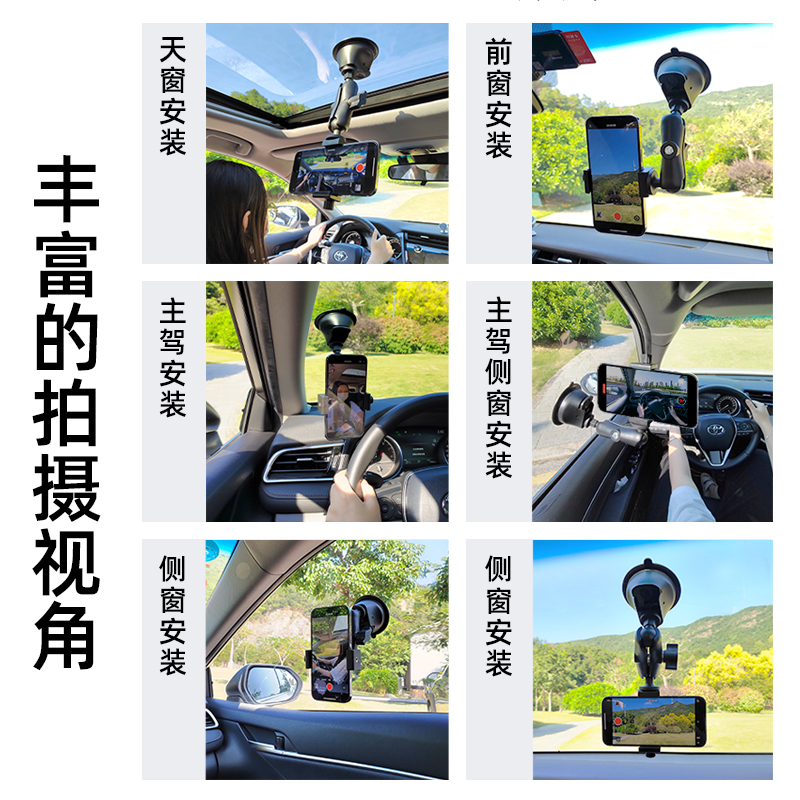 抖音神器防抖车载拍i摄支架金属吸盘式万向手机支架车内固定拍摄