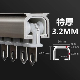 直轨单轨防回 铝合金窗帘静音轨道滑轨导轨滑轮罗E马杆滑道侧顶装
