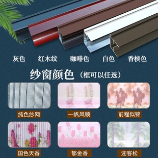 入E户隔断门免打孔隐形伸缩纱窗 铝合金折叠防蚊纱门金刚网推拉式