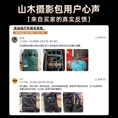 山木多功能摄影包f 无人机户外摄像双肩背包 防水耐磨数码相机包