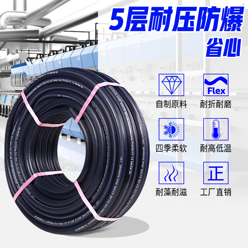 条纹高压气管空压机风炮管轮胎z充气软管喷漆气泵气管气动工具软