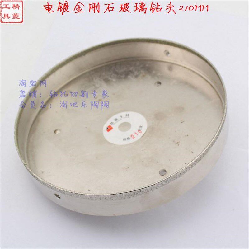 粗砂150-230mm特大玻璃钻头大理石烟窗空调管道开孔器瓷砖玻化砖