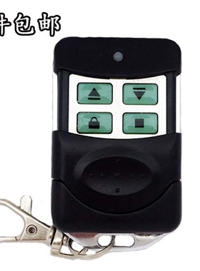 麒麟 吉麟 滚码350M 湘天 车库门卷帘闸门HCS301 电动门433