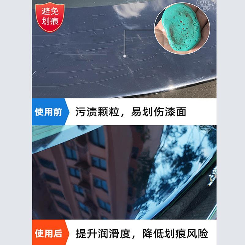 洗车泥润滑剂强力去污火山白车专用汽车漆面去飞漆车用磨泥润滑液