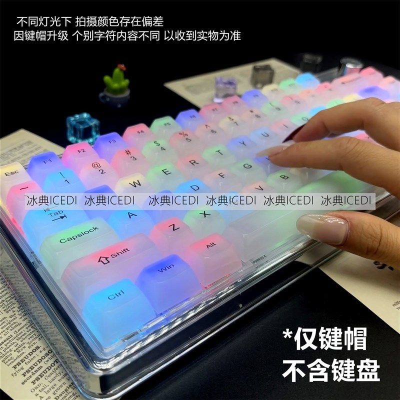 冰典白色汉白玉雾面朦胧半透键帽MDA高度乳白磁轴机械十字轴全套 - 实物图