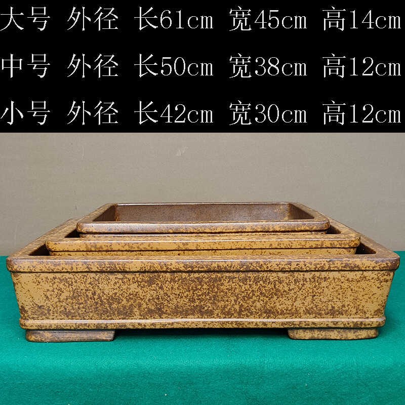 直口浅长方形宜兴精品紫砂花盆柴烧窑变透气手工小盆景盆栽盆
