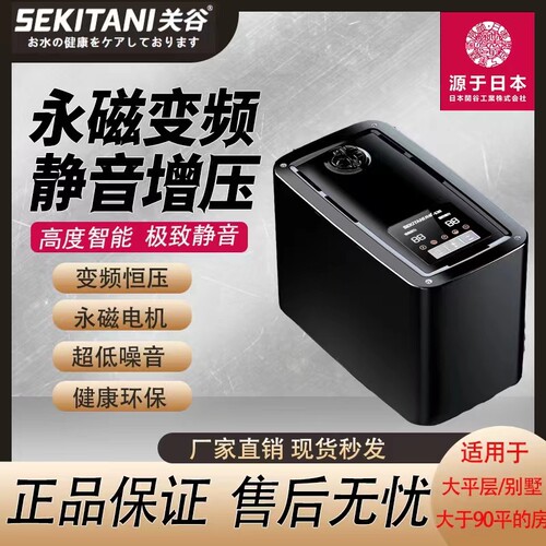 H550家用别墅220V静音自吸自动永磁变频加压水泵压力可调APF204