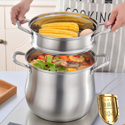 304不锈钢汤锅家用中式适用汽锅底锅厚蒸笼复底电磁炉特高锅蒸盘