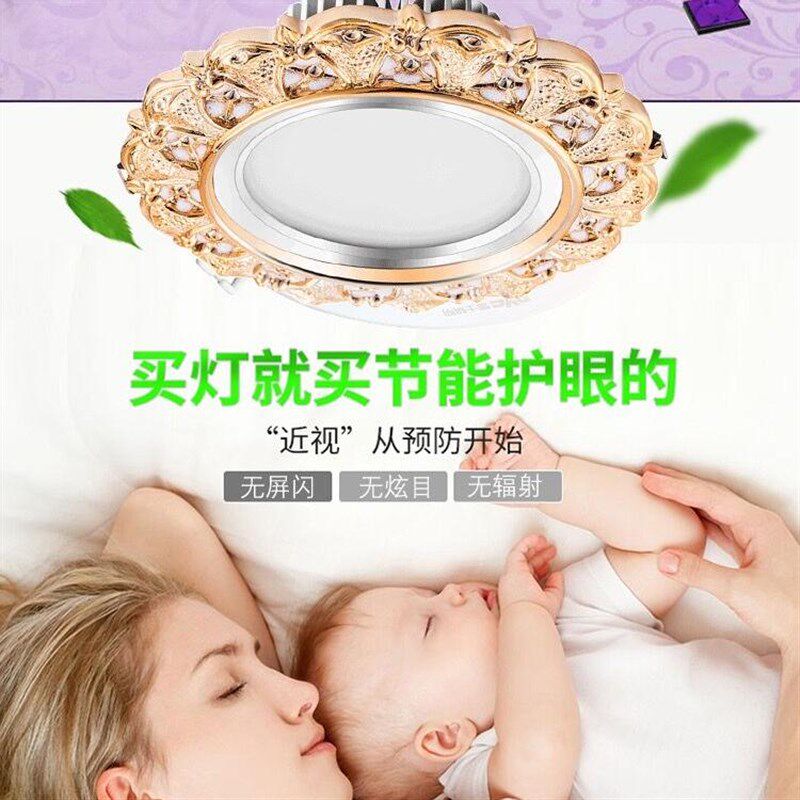 欧式LED筒灯家用开孔7.5洞灯嵌入式别墅客厅金色孔灯三色调光射灯