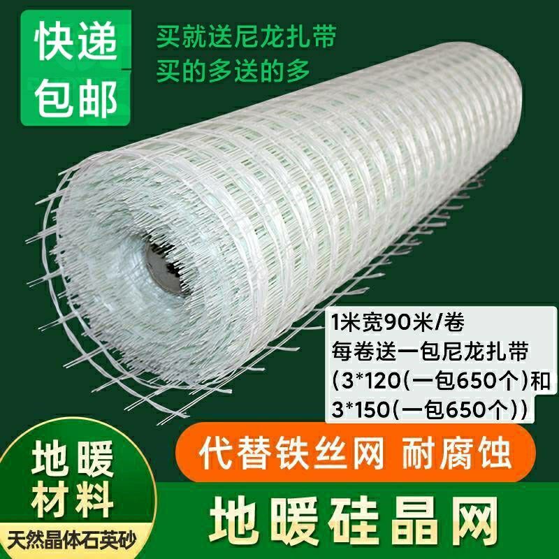 地暖用边角保温条伸缩保温条伸缩缝地暖管边界保温条全胶地暖专用