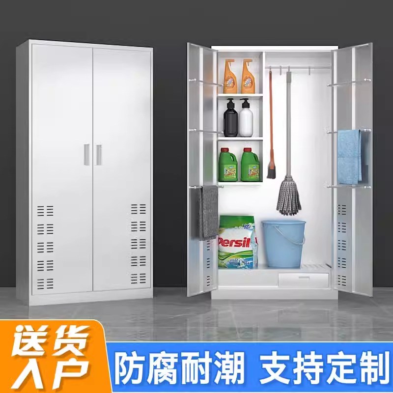 不锈钢清洁柜杂物柜阳台收纳柜保洁柜扫把拖把家政工具储物柜子