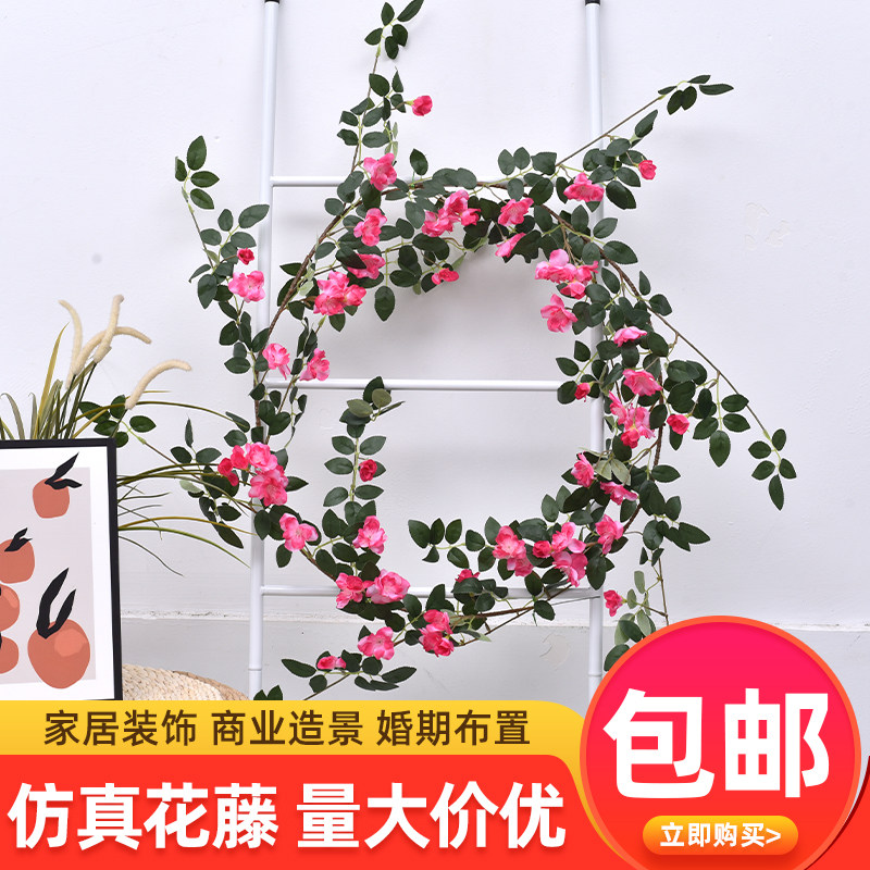 仿真蔷薇花藤条室内软装装饰假花空调管道装饰遮挡墙面背景墙造景