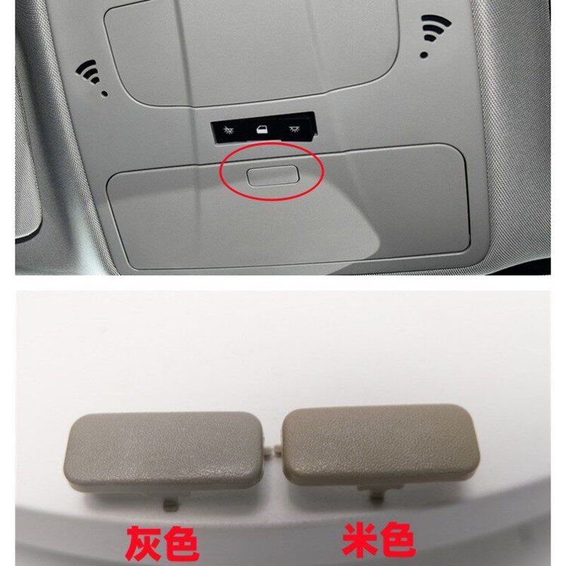 适配雪佛兰迈锐宝眼镜盒按键车载眼镜盒按钮眼镜盒卡子杂物盒按键
