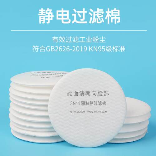 德国防尘面具防工业粉尘防尘肺面罩全脸打磨喷漆专用防护口罩防沙