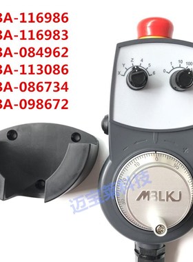 格雷码二进制电子手轮纽威加工中心手轮HBA-116986/116983/113086