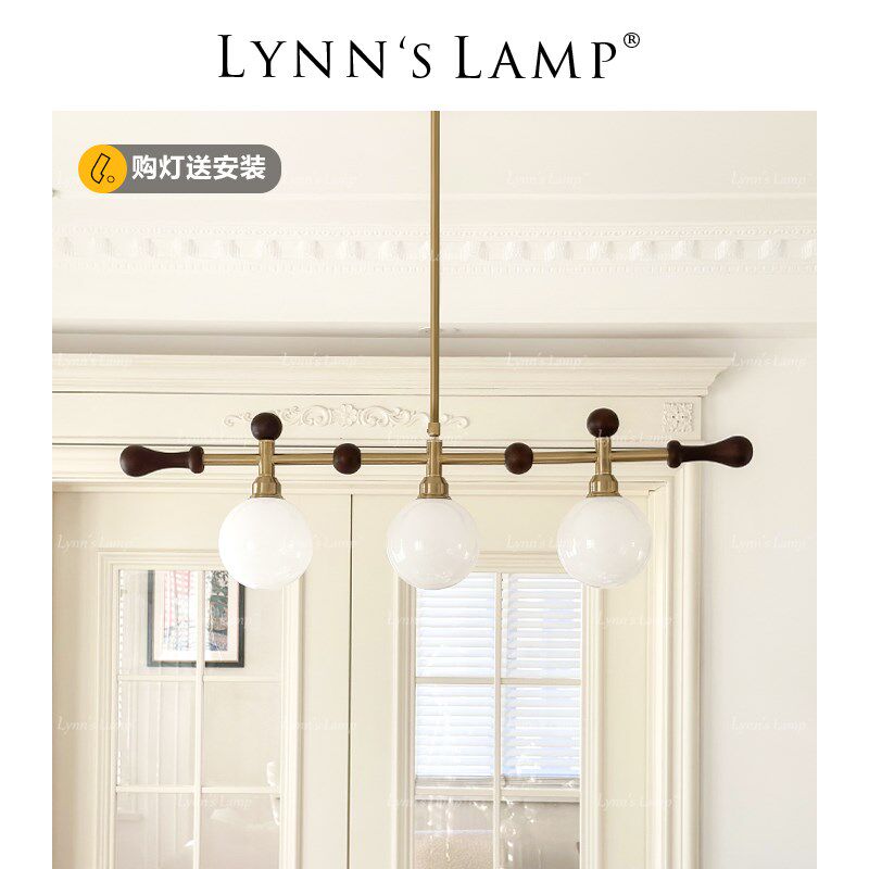 Lynns立意 中古风餐厅吊灯一字长条灯胡桃木色吧台餐桌饭厅主灯