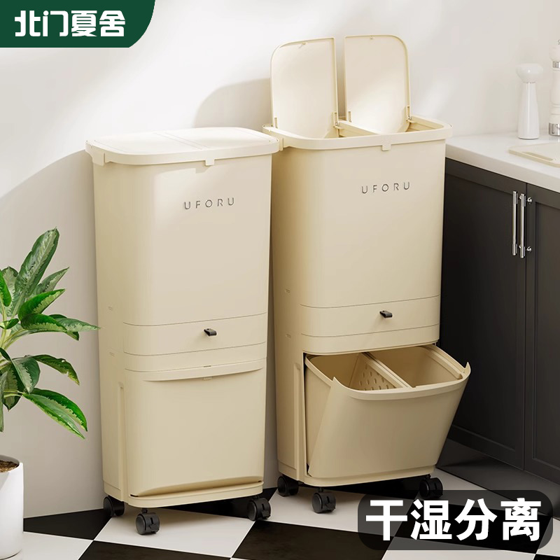 厨房垃圾桶家用带盖大容量日式干湿分离厨余专用收纳桶高款可移动