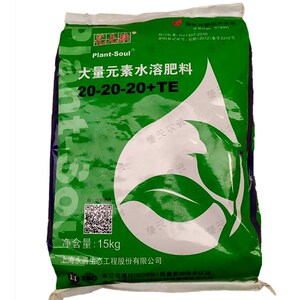 花无缺水溶肥料复合肥叶面肥盆栽多肉玫瑰月季百合瓜果蔬菜肥30斤
