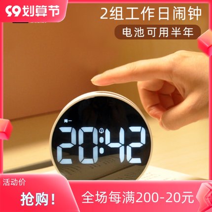 三每学生闹钟时尚圆形电池款静音走时工作日模式LED数字闹钟M16