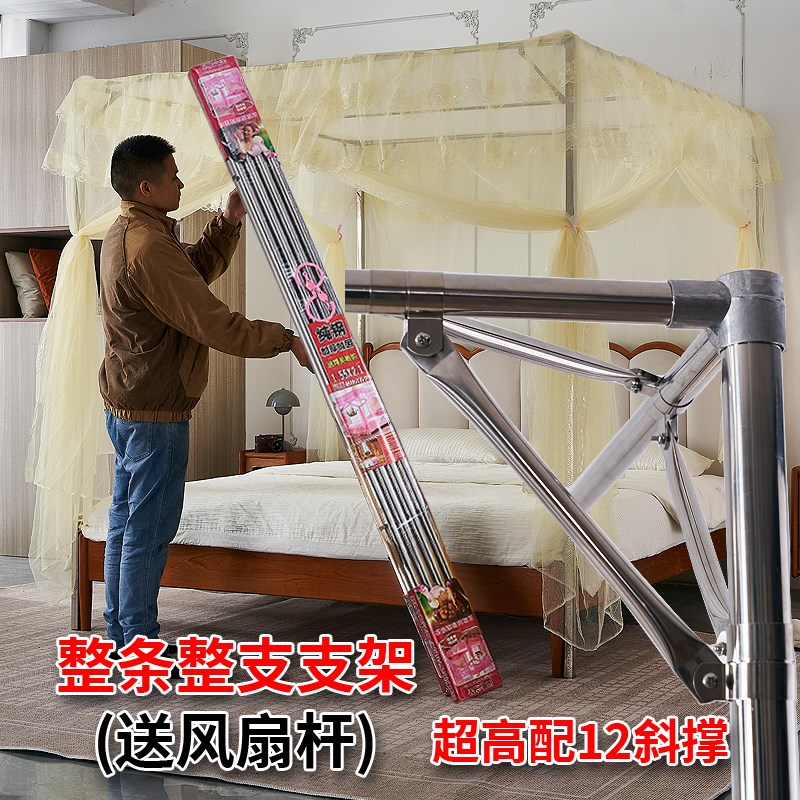 32管不拼接支架杆子加粗加厚家用不锈钢落地式1.5m1.82米大床蚊帐