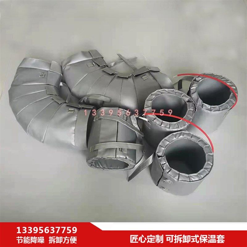 可拆卸式管道门弯头设备油桶电加热保温套柔性节能电伴热保温衣