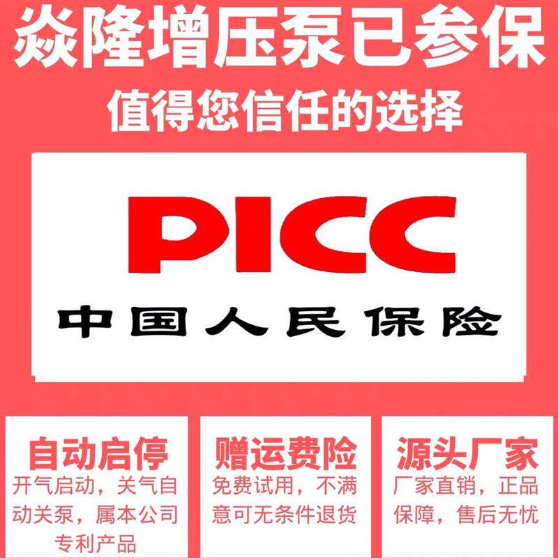瓦斯增压泵家用商用沼气瓦斯热水器燃气泵焱隆增压机燃气加压器