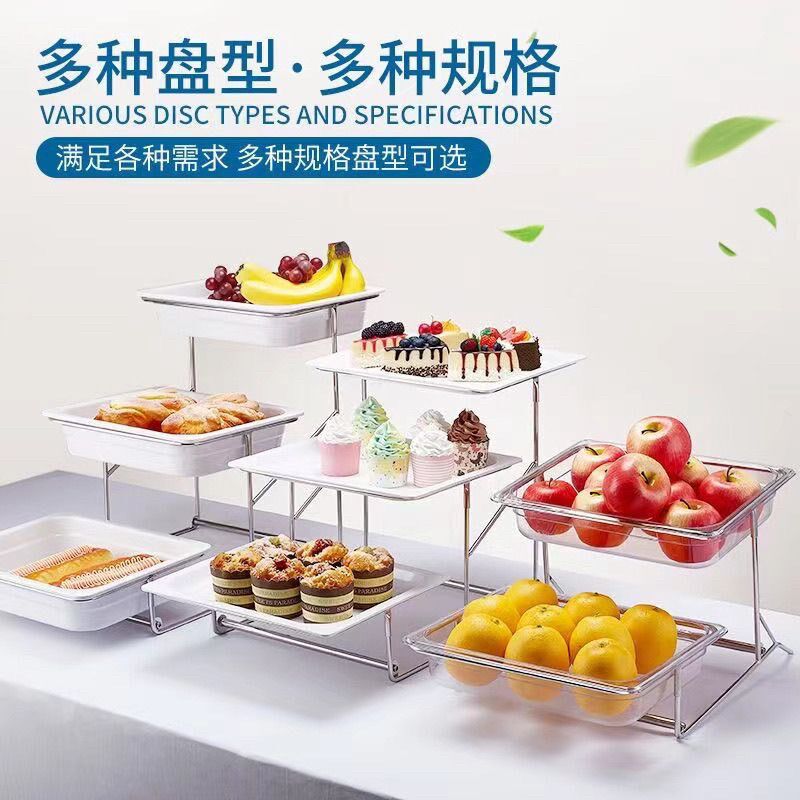 自助餐三层展示架密胺熟食冷餐摆台酒店水果盘蛋糕点心架甜品托盘