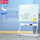 臻格 钢化玻璃白板带磁性写字板教学办公家用可移动黑板 S型支架式