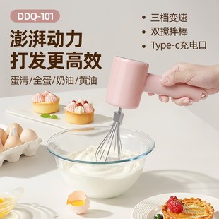 电动打蛋器奶油打发器小型家用打蛋糕搅蛋多功能奶泡机自动搅拌棒