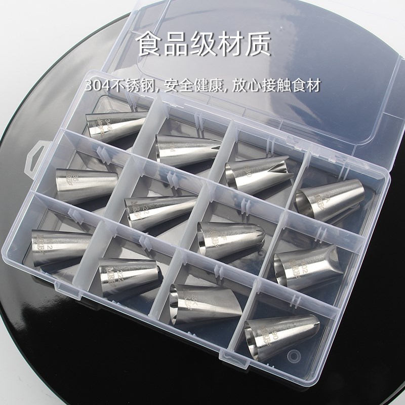 蛋糕泡芙裱花嘴全套烘焙模具反复使用奶油曲奇裱花溶豆工具套装