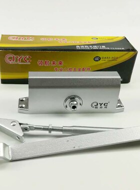 骏业成JYC中号不定位闭门器缓冲关门器防火门专用家用工程闭门器