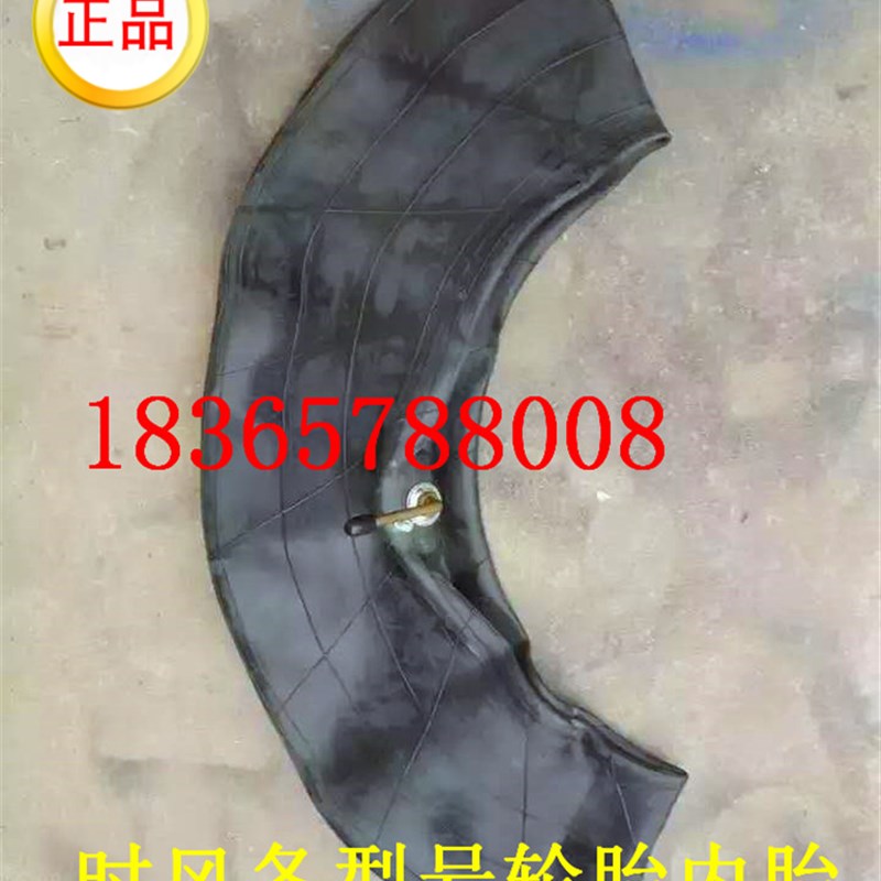 时风配件时风五征农用三轮车轮胎内胎500-16内胎600-14各型号齐全