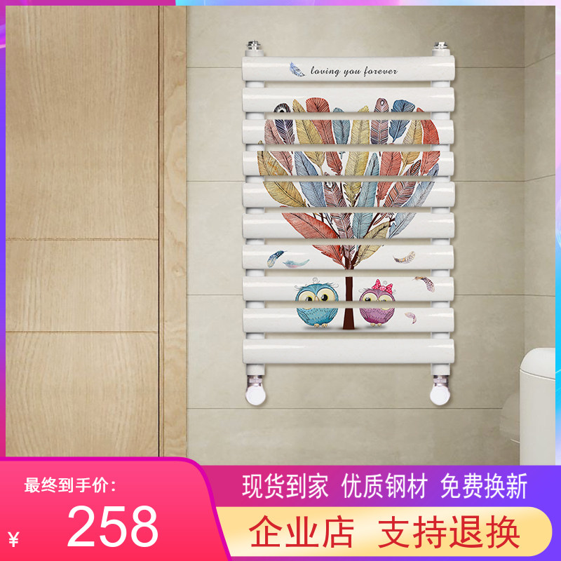 暖气片家用水暖卫生间小背篓壁挂式散热片平板卫浴艺术暖气超薄
