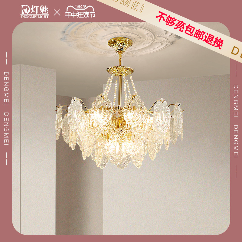 灯魅冰镜灯法式轻奢吊灯全铜复古客厅灯意式水晶灯2024新款主卧灯