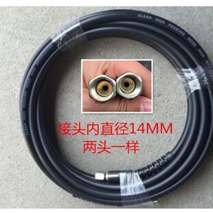 280/380/55/58型高压洗车机管子橡胶管 清洗机高压钢丝出水管水线