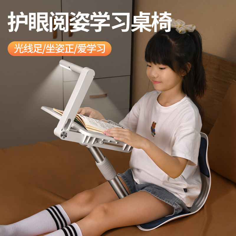 放床上的小桌子带台灯可折叠升降儿童床用阅读学习桌学生宿舍写字