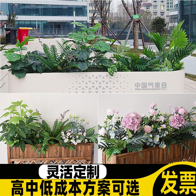 室外花箱造景植物仿真热带蕨类店铺门口装饰高级仿生绿植组合花槽图片
