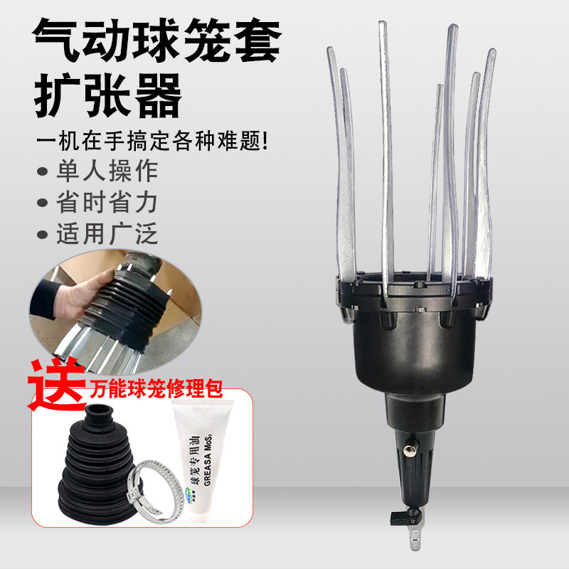 免拆半轴外球笼套拆卸安装专用工具气动球笼防尘套更换工具设备拆