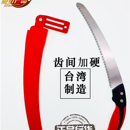 刘一手270弯锯园林果树锯子手工锯家用木锯木工园艺手锯修枝剪锯