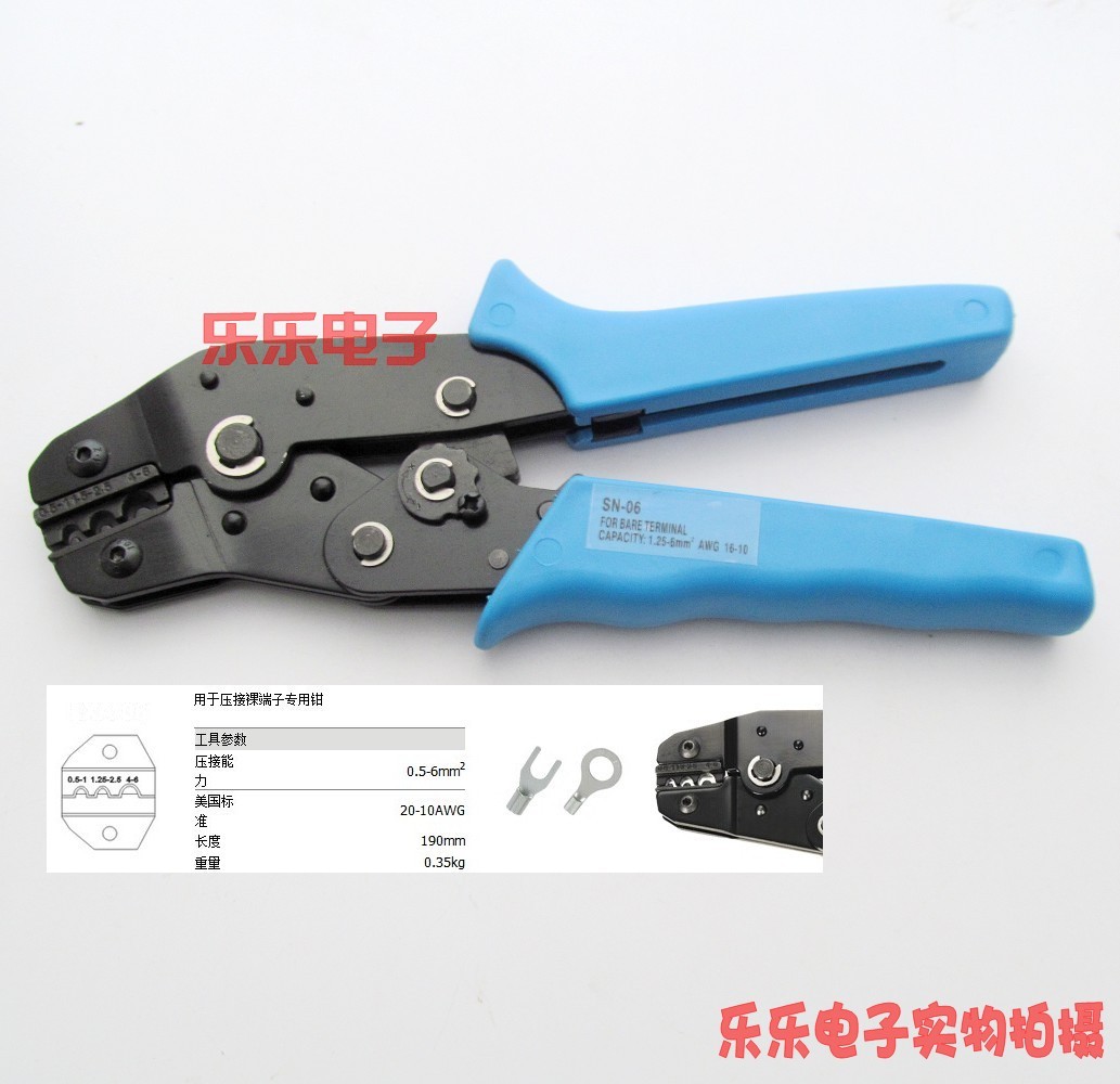 压裸端子钳绝缘端子钳圆形U型4.8 6.3插簧压接钳管型冷压端子钳