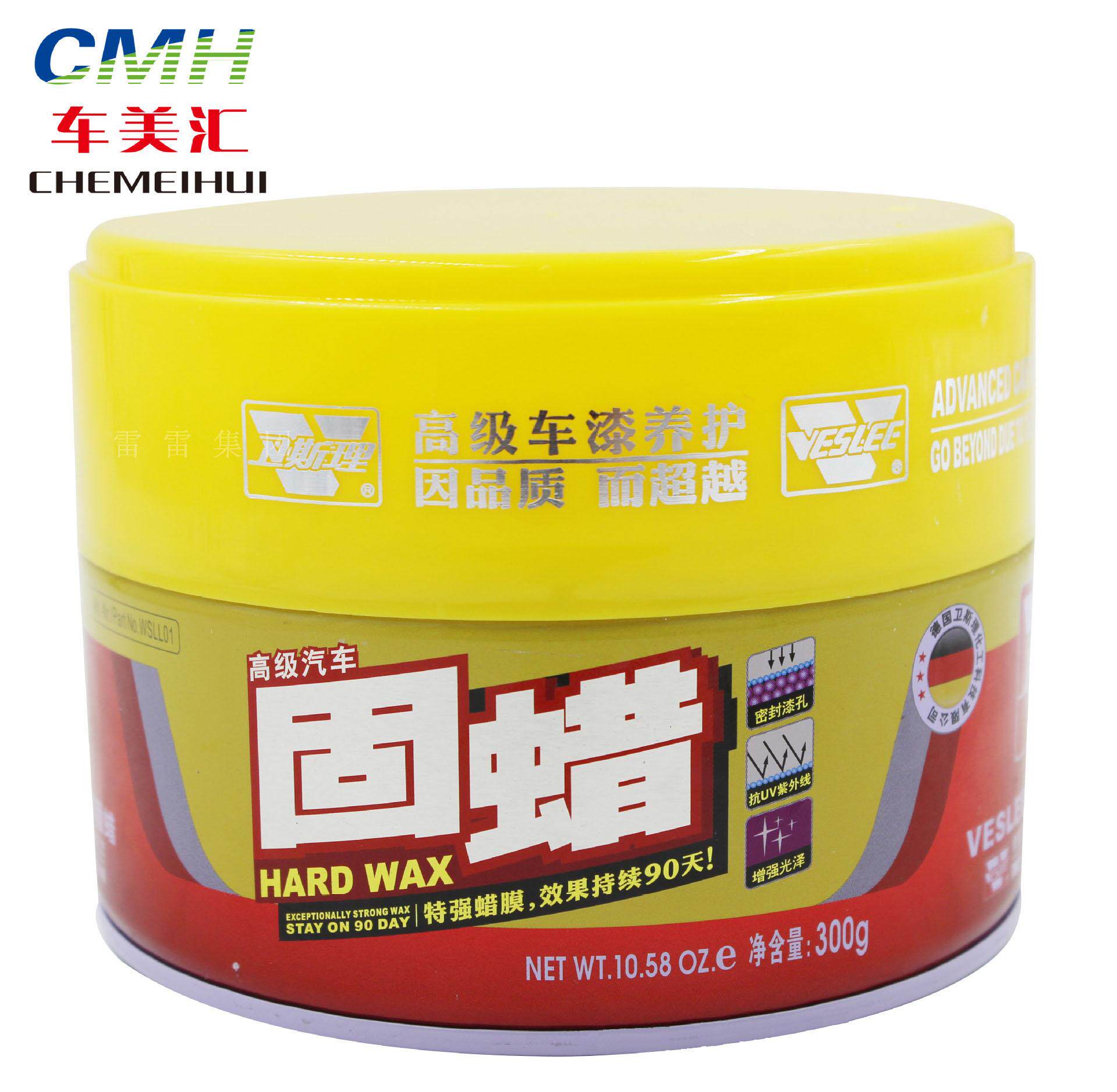 卫斯理固蜡软蜡新车蜡汽车保护蜡抛光上光腊固体镀膜打蜡去污防水