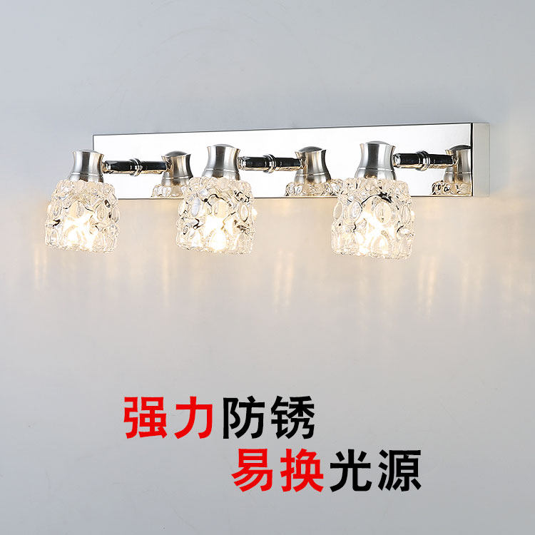 免打孔易换光源防锈镜前灯卫生间厕所浴室化梳妆墙壁灯防水LED灯