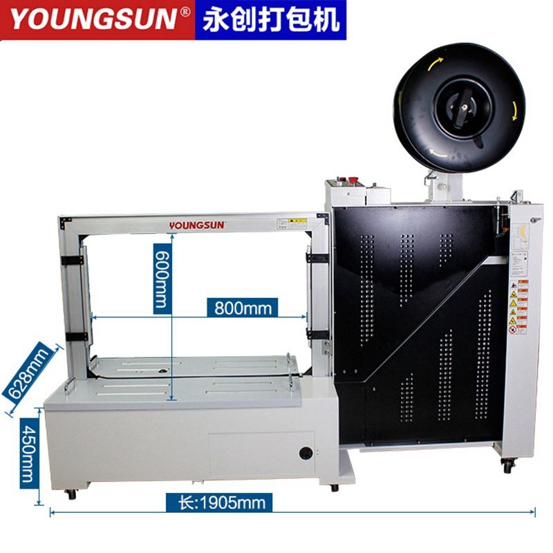 低台MH-101B永创牌全自动打包机PP打包带纸箱电动打包机MH101A,五金/工具,打包机/捆扎机,淘宝优惠券,粉丝福利购,淘宝优惠卷