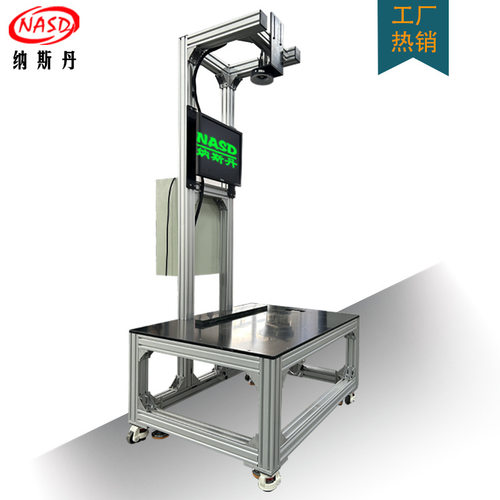 物料有无检测设备数量缺料检测传送带流水线视觉检测设备