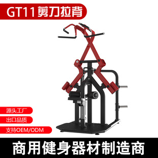 剪刀拉背运动训练器械工作室健身房用拉背背肌挂片局部力量型器材