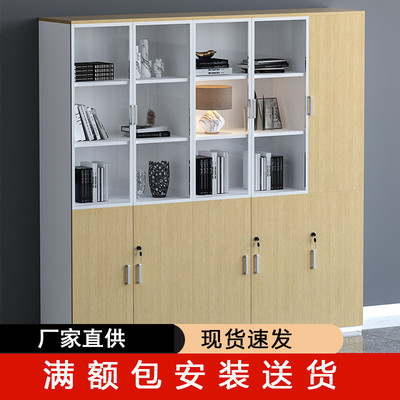 办公文件柜资料柜档案柜子木质高柜现代简约板式书柜家具可定制