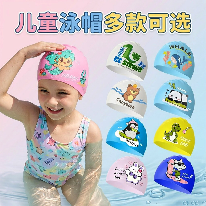 儿童卡通硅胶帽防水不勒头图片