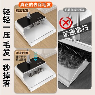 簸箕家用扫帚刮水神器撮箕K扫地笤帚不粘头发套装 扫把2024新款 神