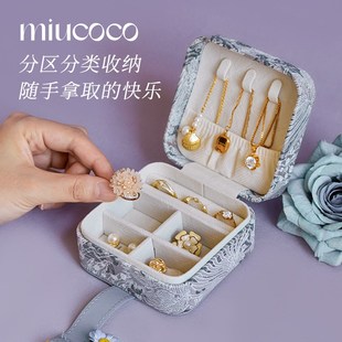 手饰品盒 轻奢提花首饰收i纳盒便携旅行外出精致小型2024年新款